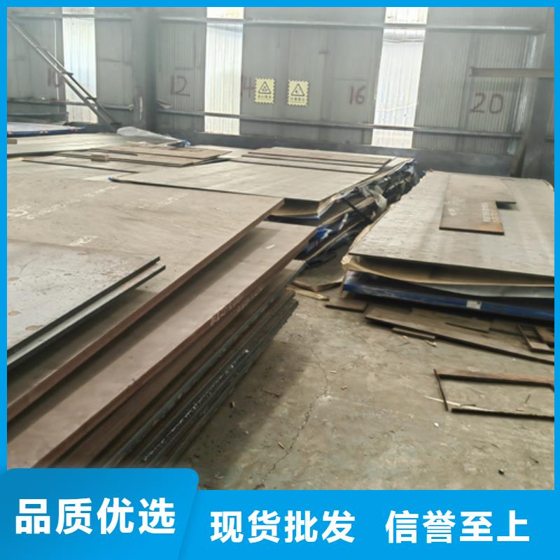 mn13高锰钢板价格多少