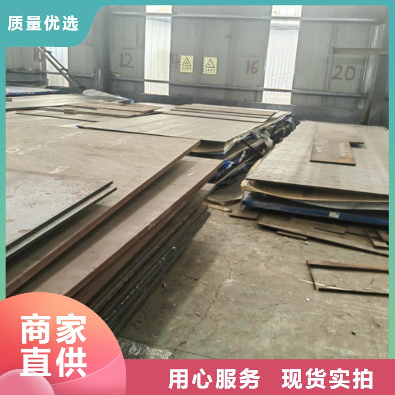 高锰钢板Q690D钢板诚信商家