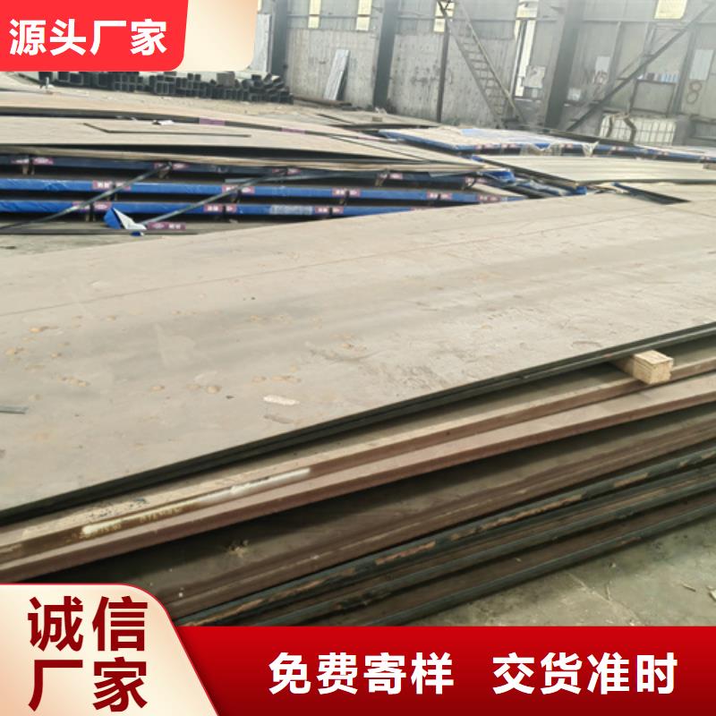 高锰钢板锈钢板厂家直销放心