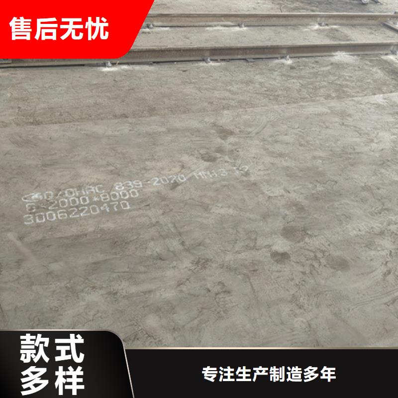 高锰钢板Q235NH耐候钢板发货迅速