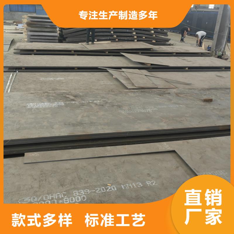 高锰钢板品牌大厂家
