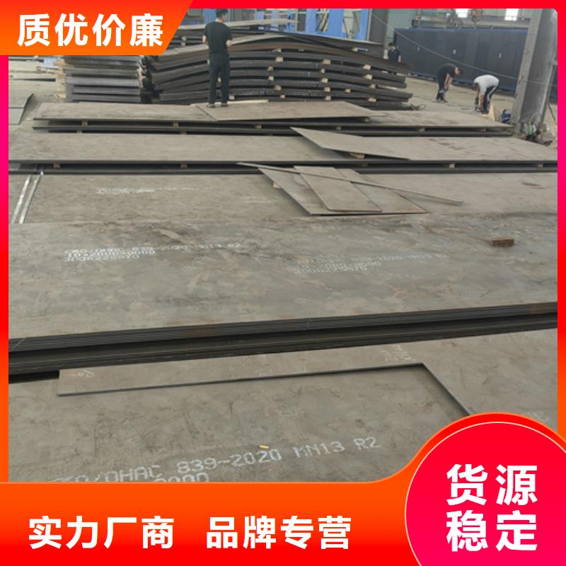 mn13高锰钢板-【多麦金属】-质优价廉