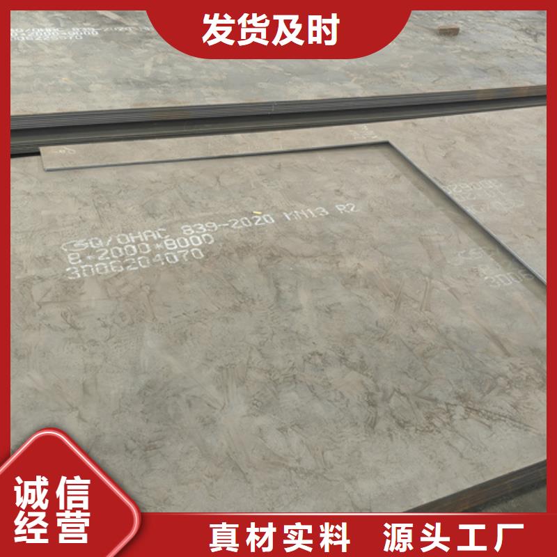 耐磨锰13钢板切割加工