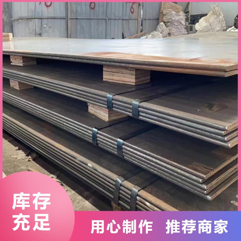 分类和特点多麦锰13高锰耐磨钢板价格多少
