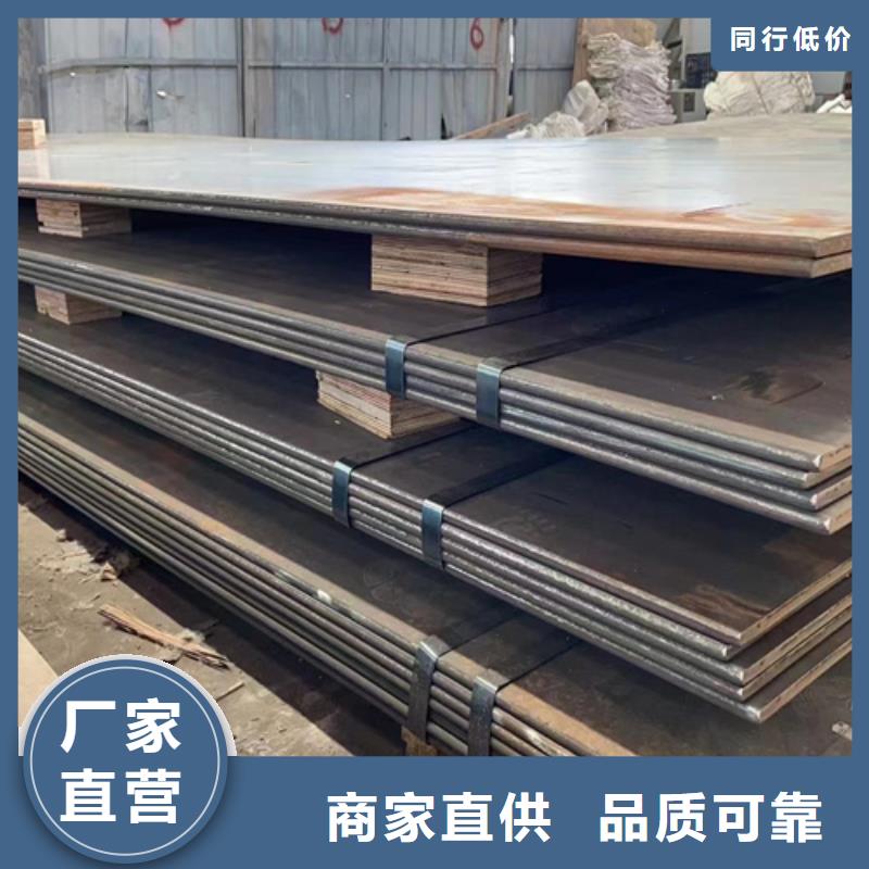 当地【多麦】mn13锰钢板质量保证