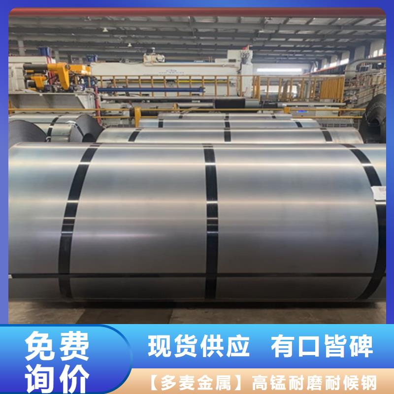 12个厚耐候钢板哪里可以切割