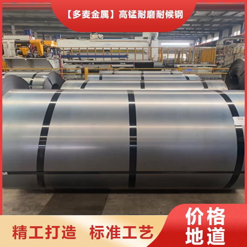 耐候钢板锈蚀钢板厂家实拍品质保障