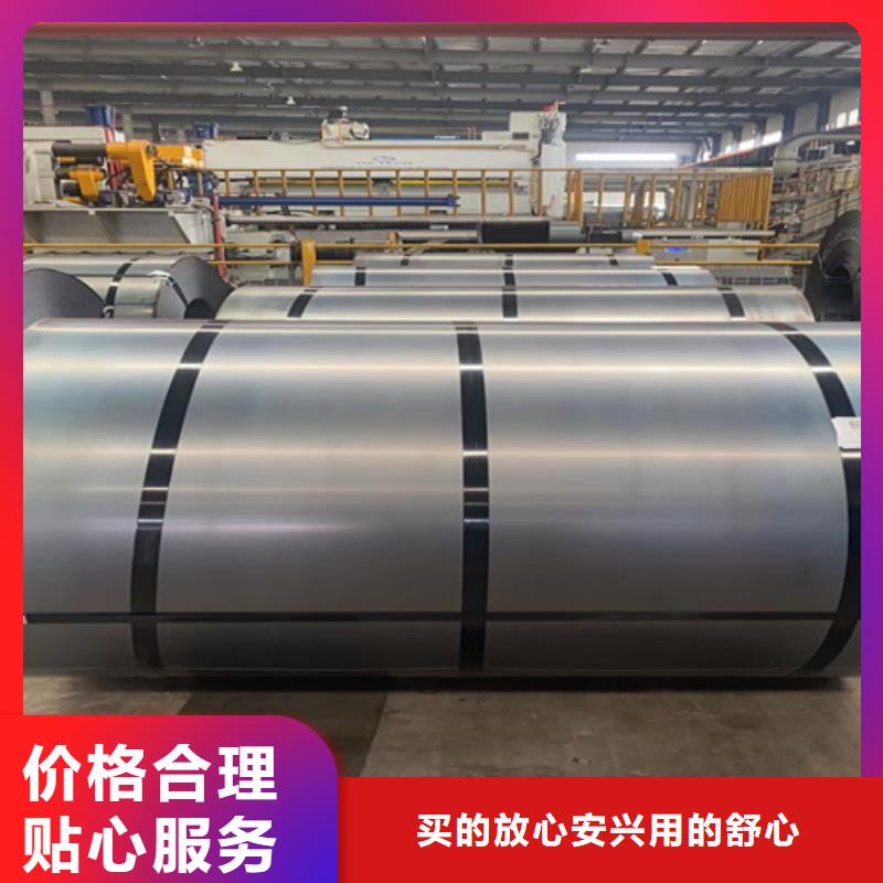耐候钢板【Q460C钢板】订制批发