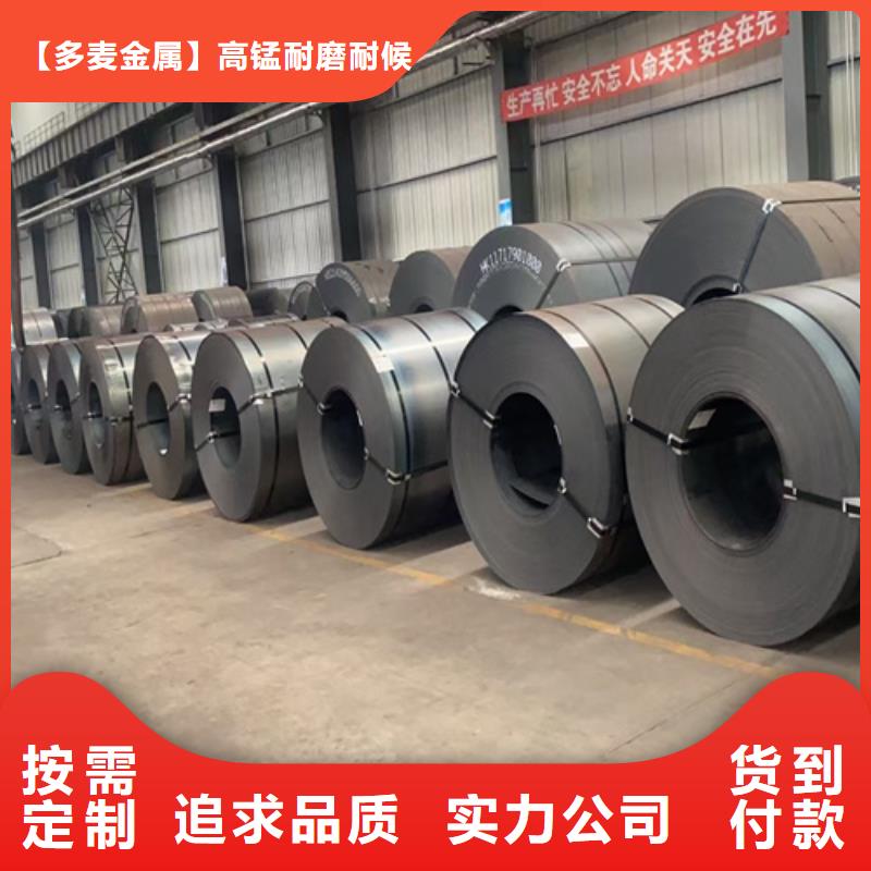 【耐候钢板NM450耐磨板经销商】