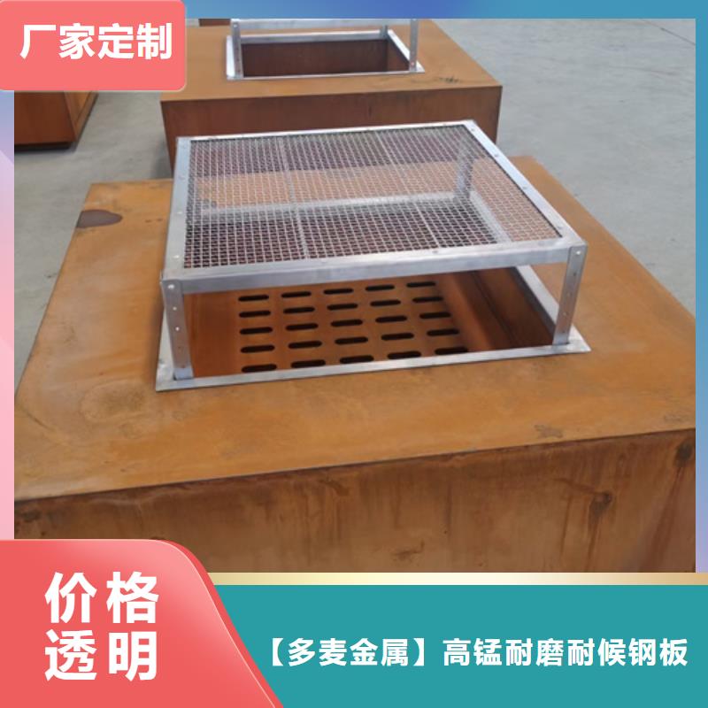 Q355耐候钢板哪里卖
