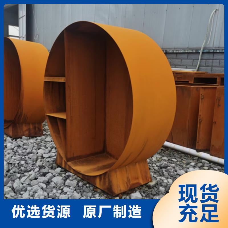 5个厚Q355NH耐候钢板哪里可以切割