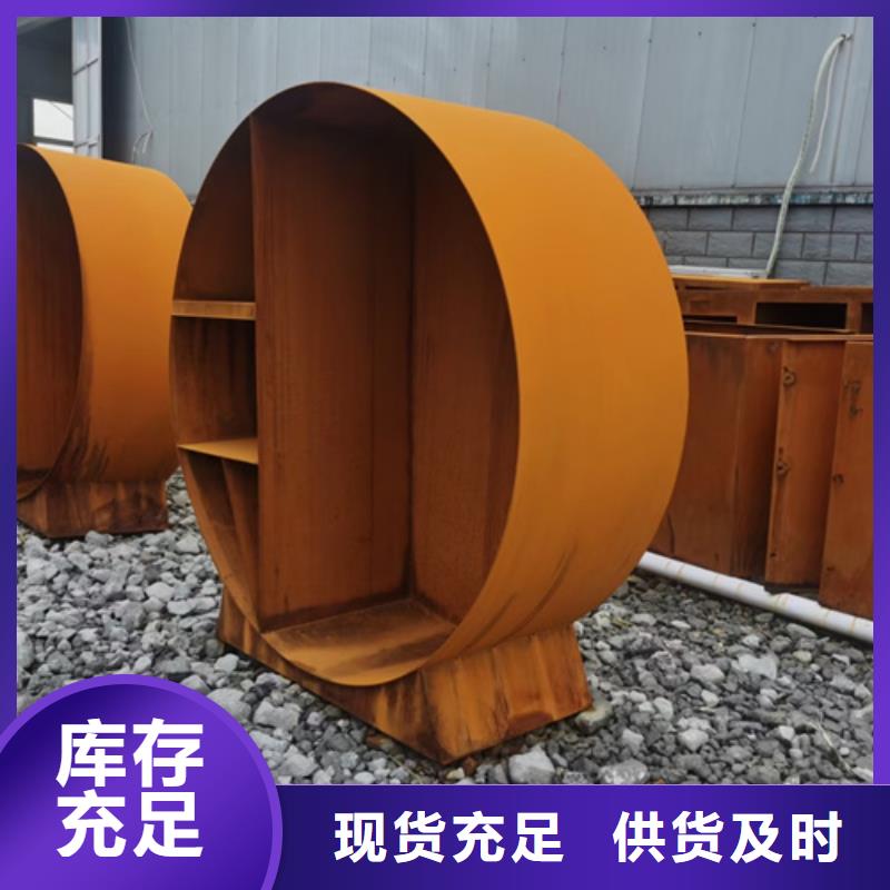 【耐候钢板】-20#钢板现货充足量大优惠