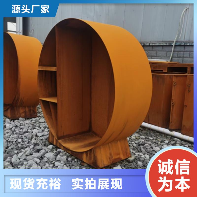 耐候钢板,复合耐磨钢板好产品有口碑