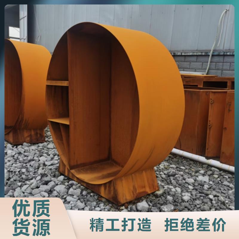 耐候钢板【耐磨450钢板】拒绝伪劣产品