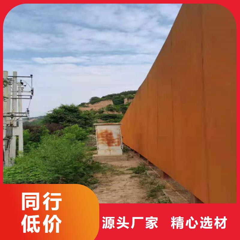 耐候钢板NM400耐磨板诚信经营质量保证