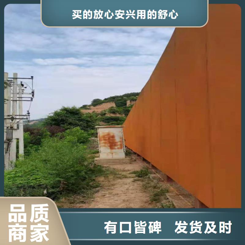 耐候钢板耐磨450钢板支持批发零售