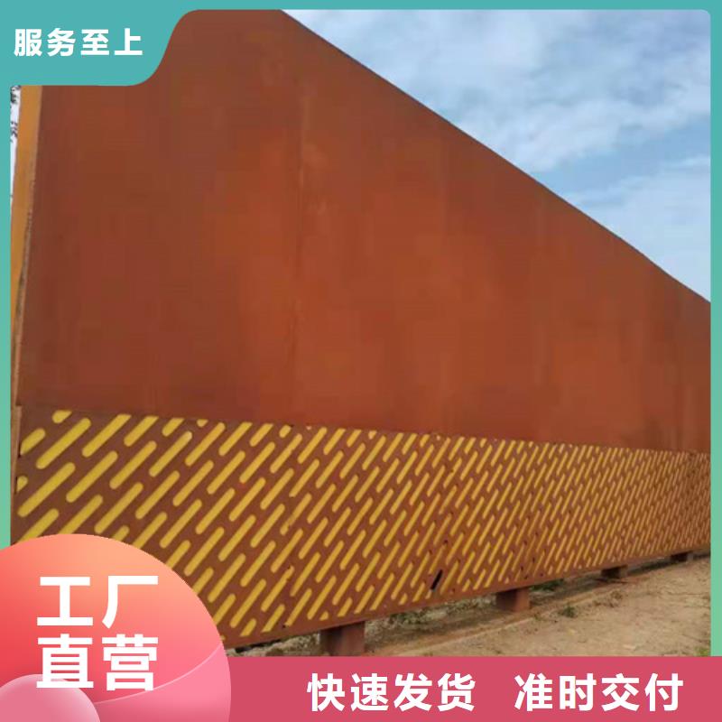 Q235NH耐候钢板激光切割