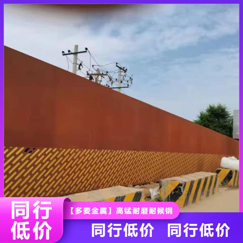 35个厚耐候钢板加工厂