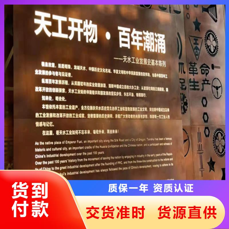 Q355NH耐候钢板经销