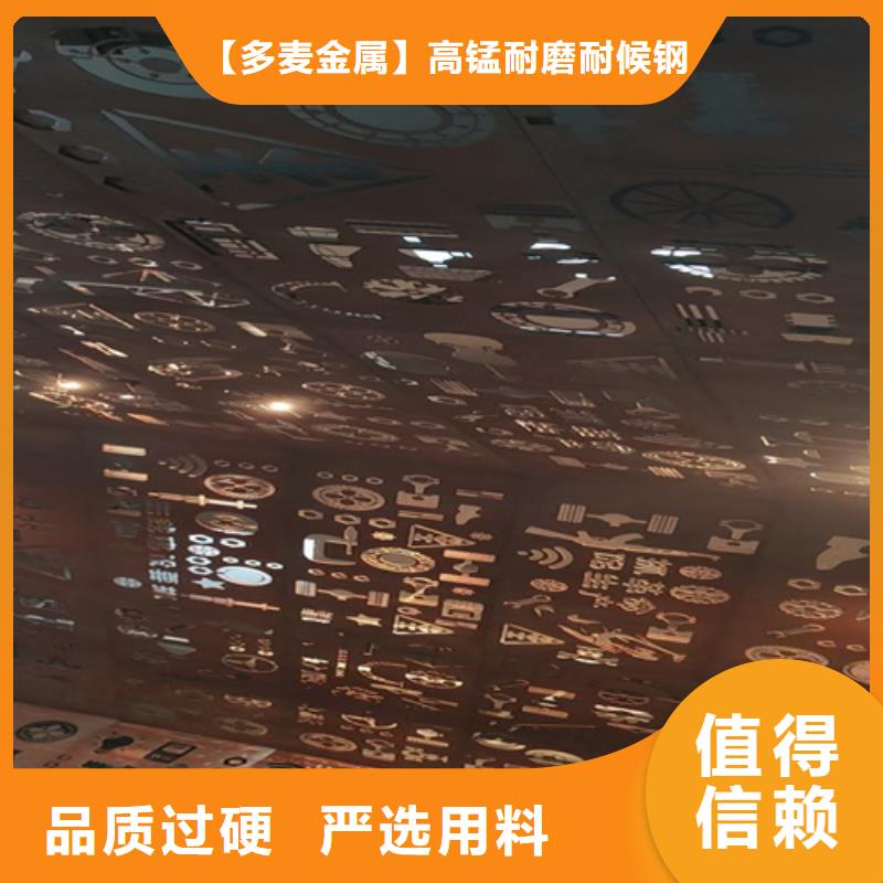 耐候钢板NM500耐磨板品质之选