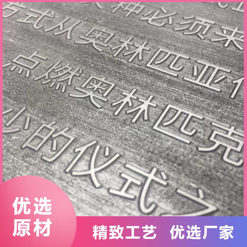 Q235NH耐候钢板激光切割