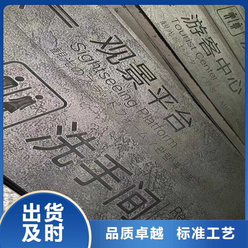 哪里有卖Q235NH耐候中厚板