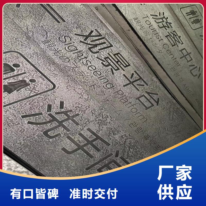 耐候钢板耐磨450钢板用品质说话
