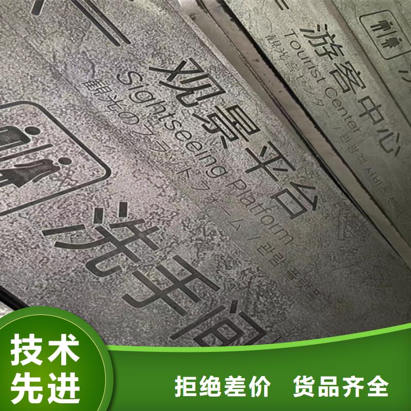 耐候钢板NM450耐磨板好货直供