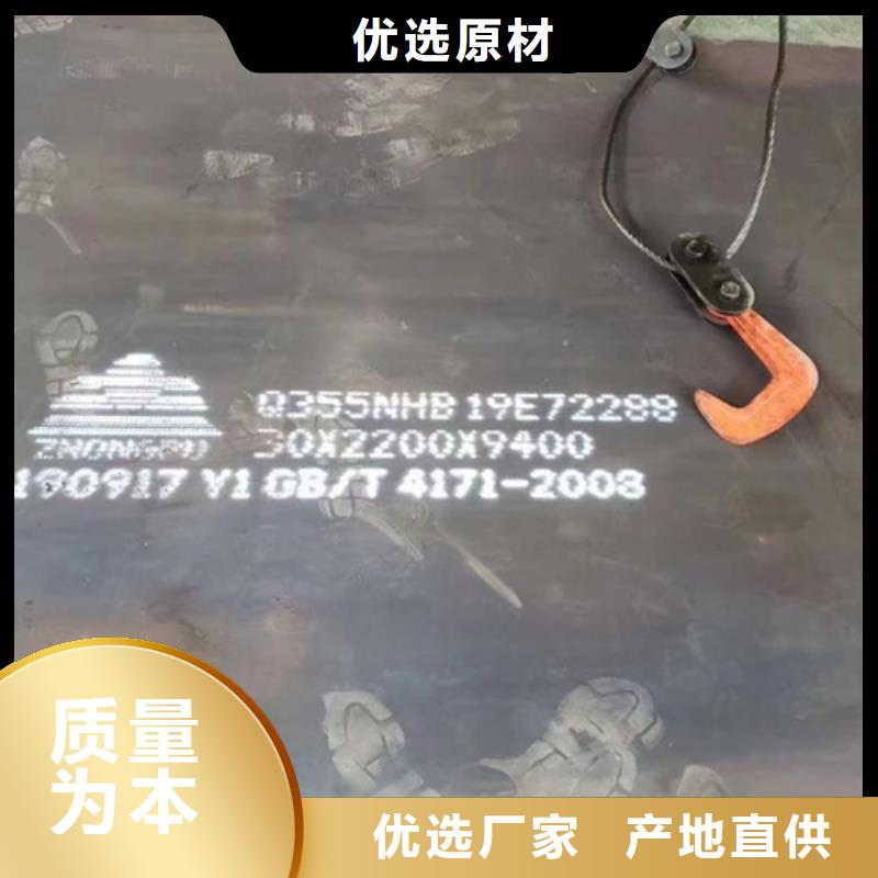 耐候钢板Q355桥梁预埋件加工