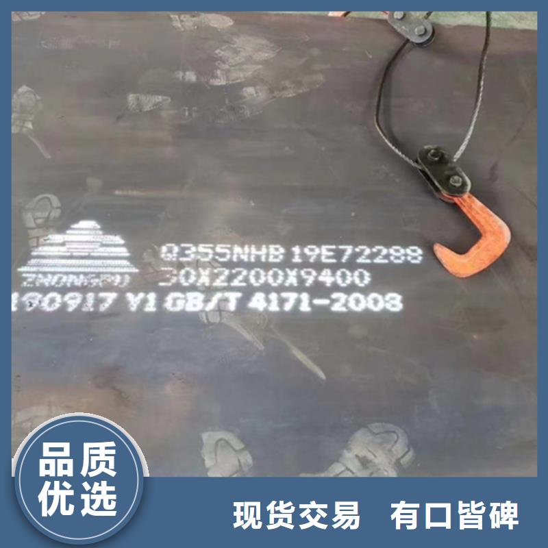 耐候钢板,Q460C钢板助您降低采购成本