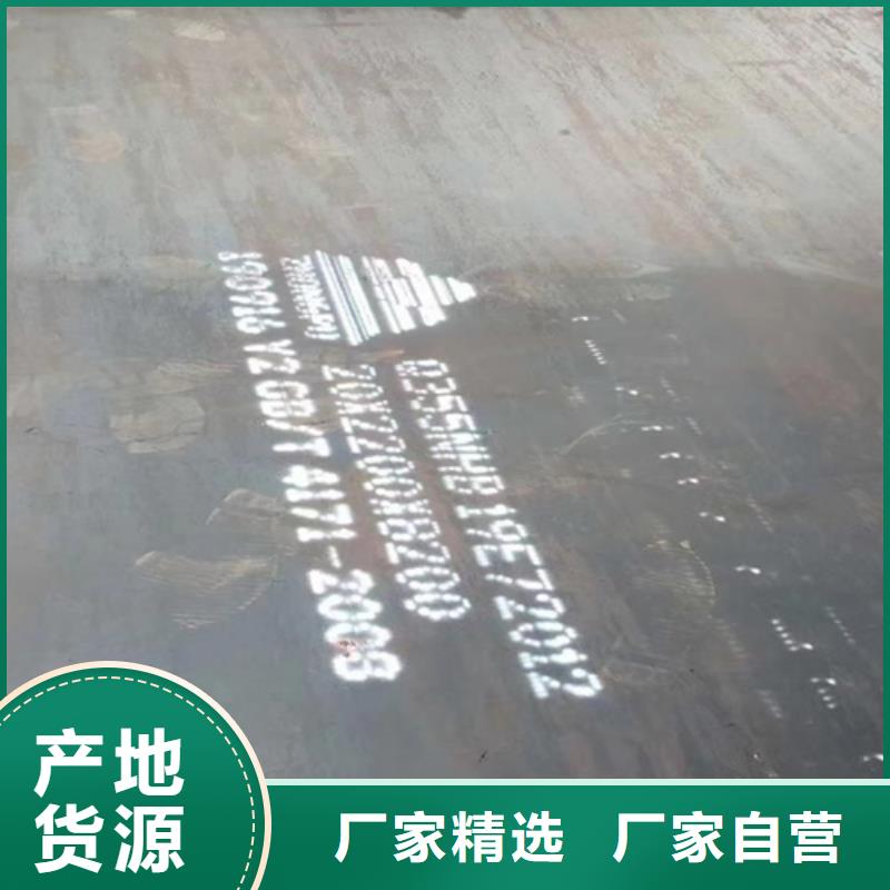 耐候钢板锈蚀钢板厂家实拍品质保障