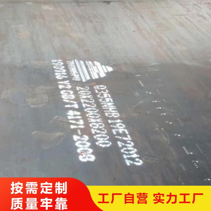 耐候钢板_堆焊耐磨板源头厂家量大价优
