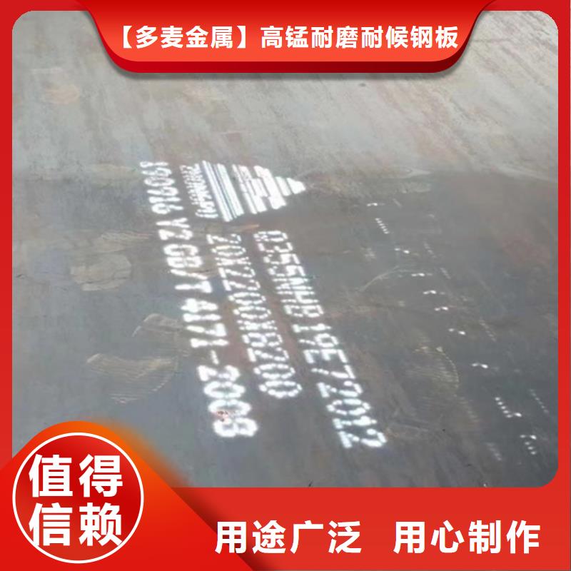 【耐候钢板耐磨钢板报价值得买】