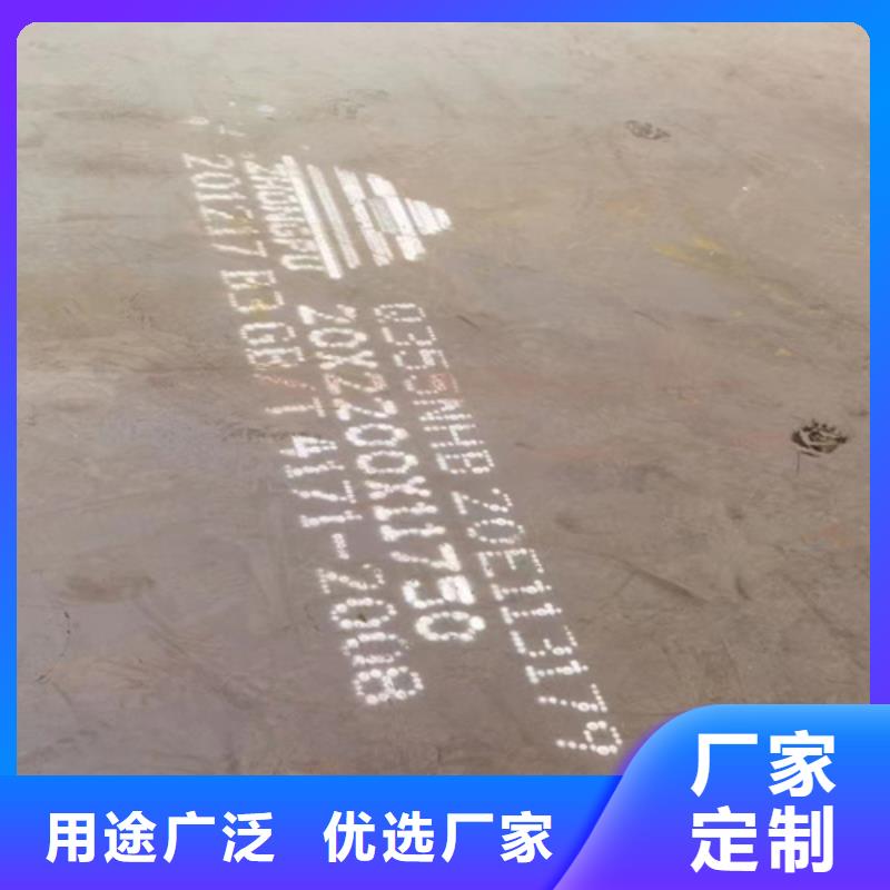 耐候中厚板Q235经销