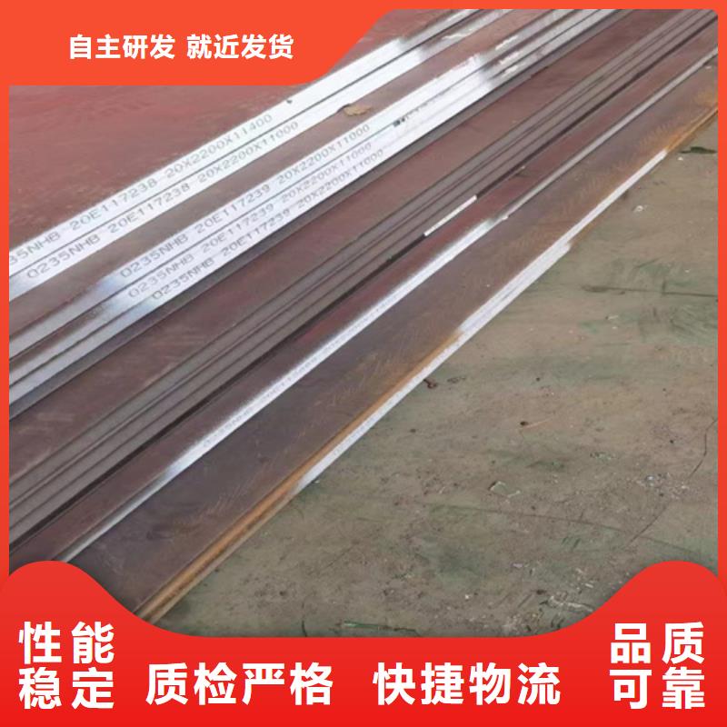 耐候钢板Q355激光切割