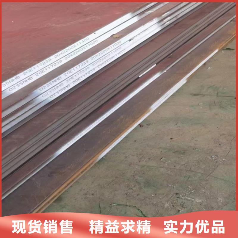 耐候钢板打造行业品质