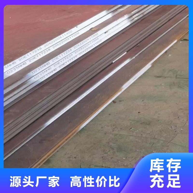 耐候钢板Q355哪里卖