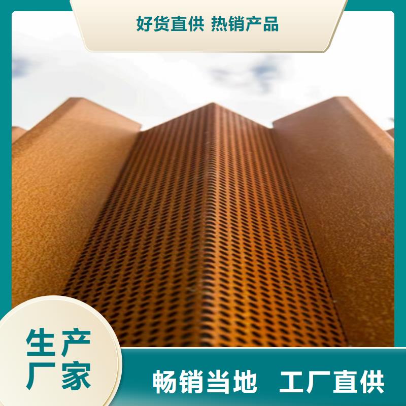 35个厚耐候锈钢板哪里可以切割