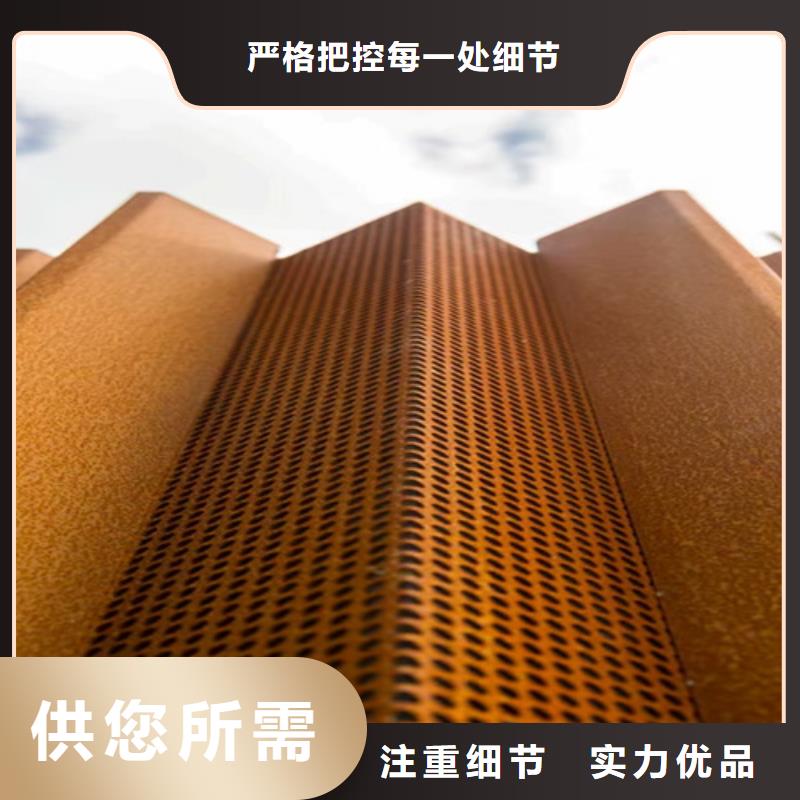 耐候钢板_高锰钢板厂家厂家直销省心省钱