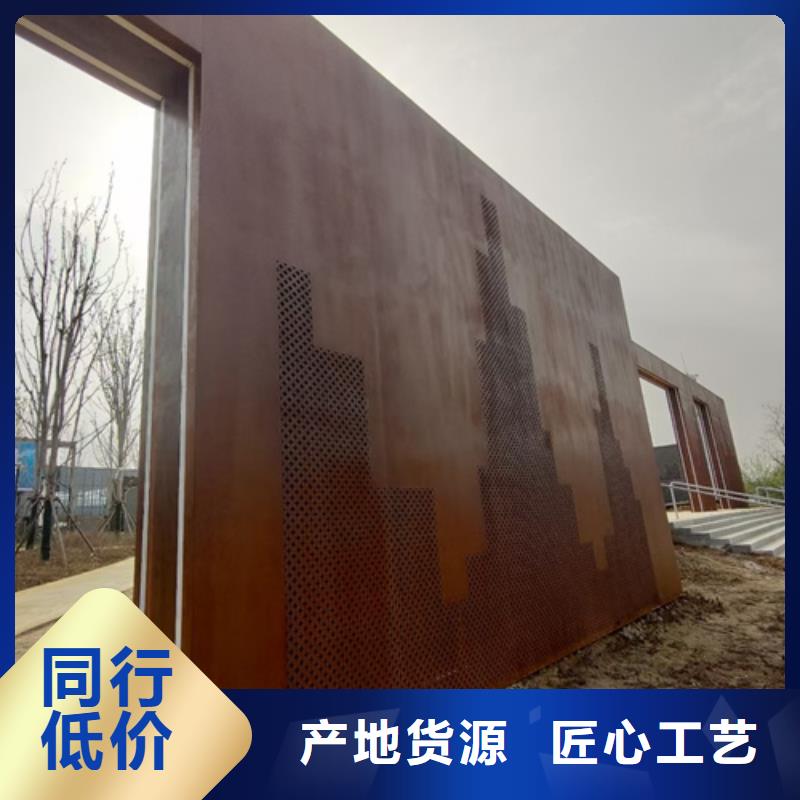 耐候钢板_堆焊耐磨板源头厂家量大价优