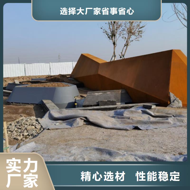 哪里有切割Q355NHB耐候中厚板