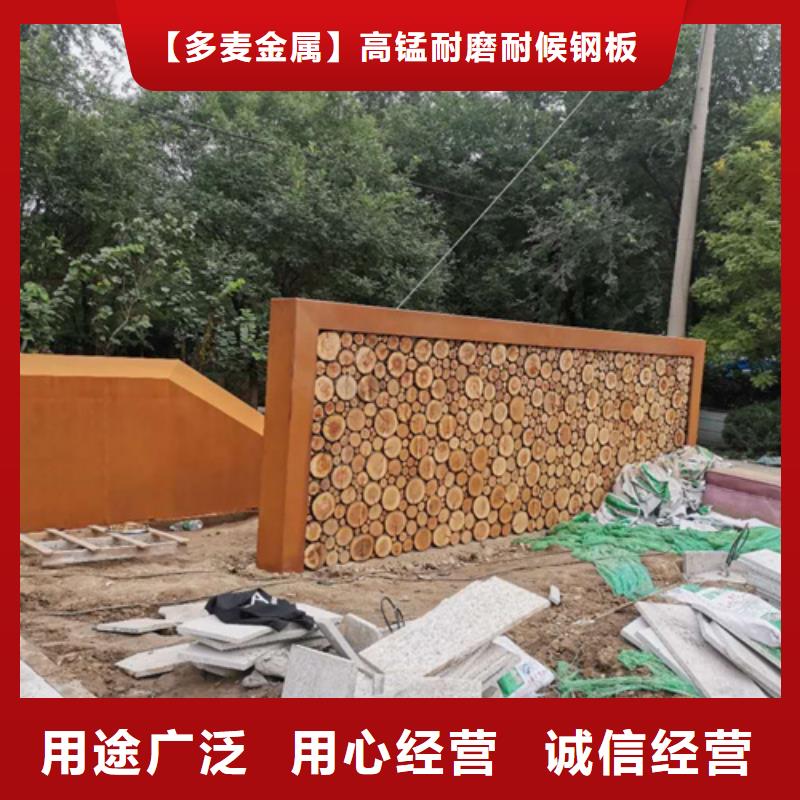 Q235NH耐候钢板激光切割