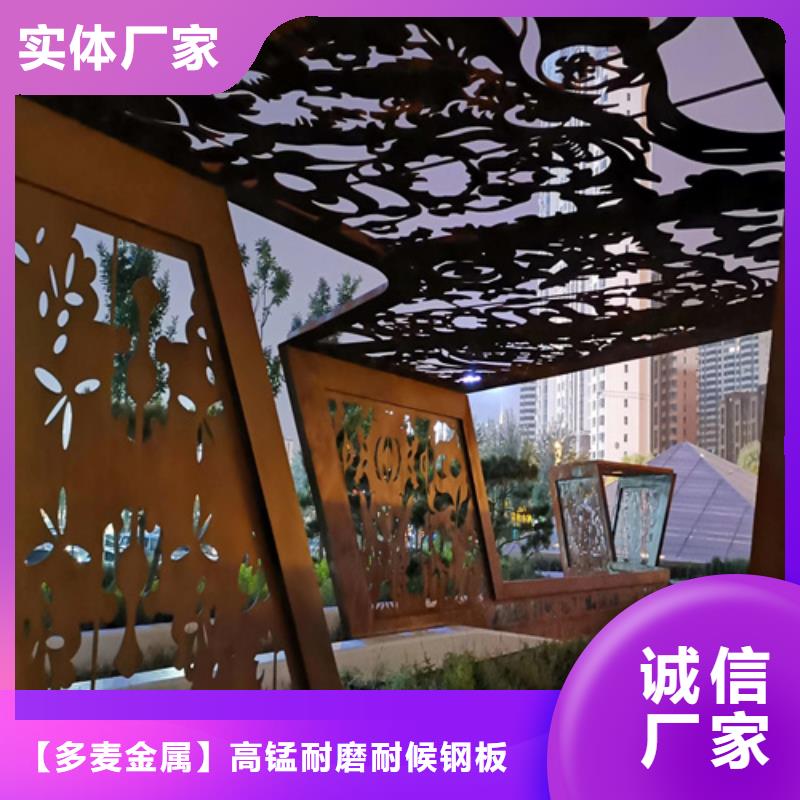 耐候钢板-【锈钢板】好产品不怕比