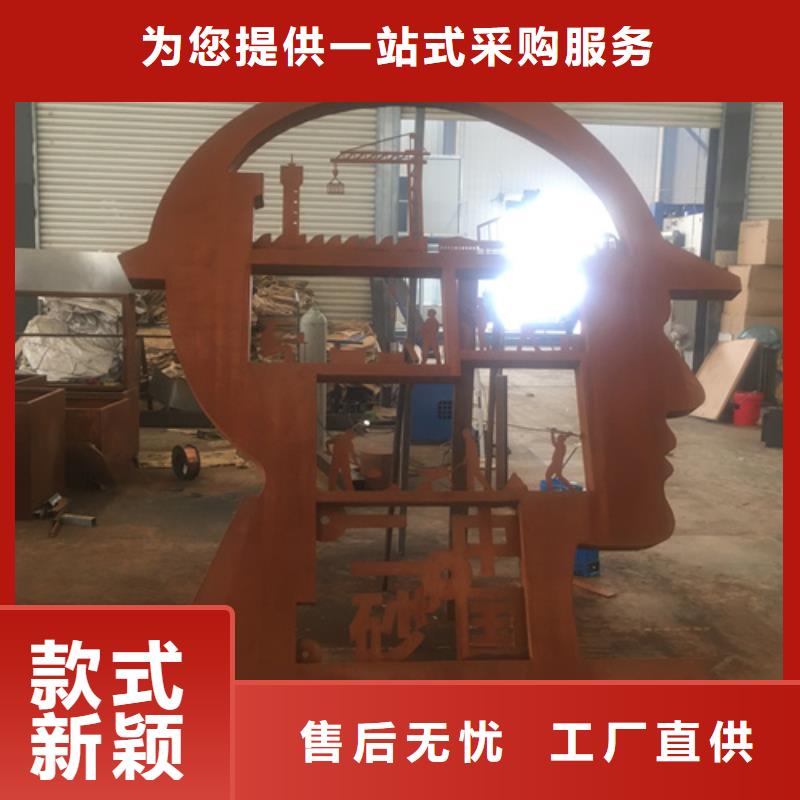 耐候钢板制作厂家