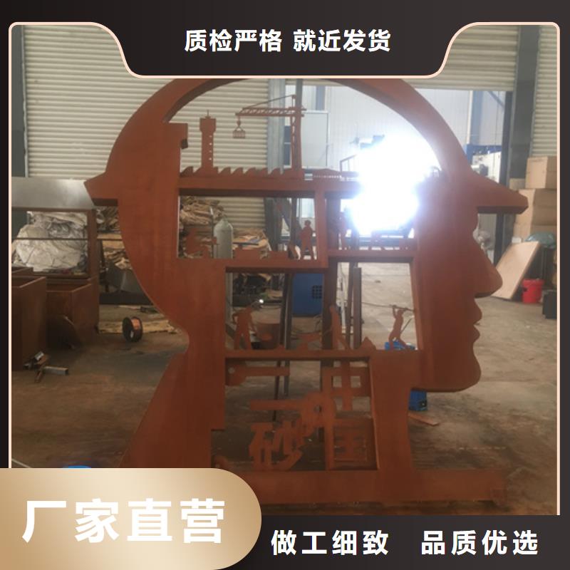 5个厚耐候钢板加工厂