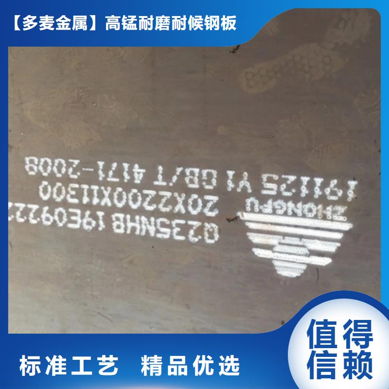 哪里有切割Q235NH耐候中厚板
