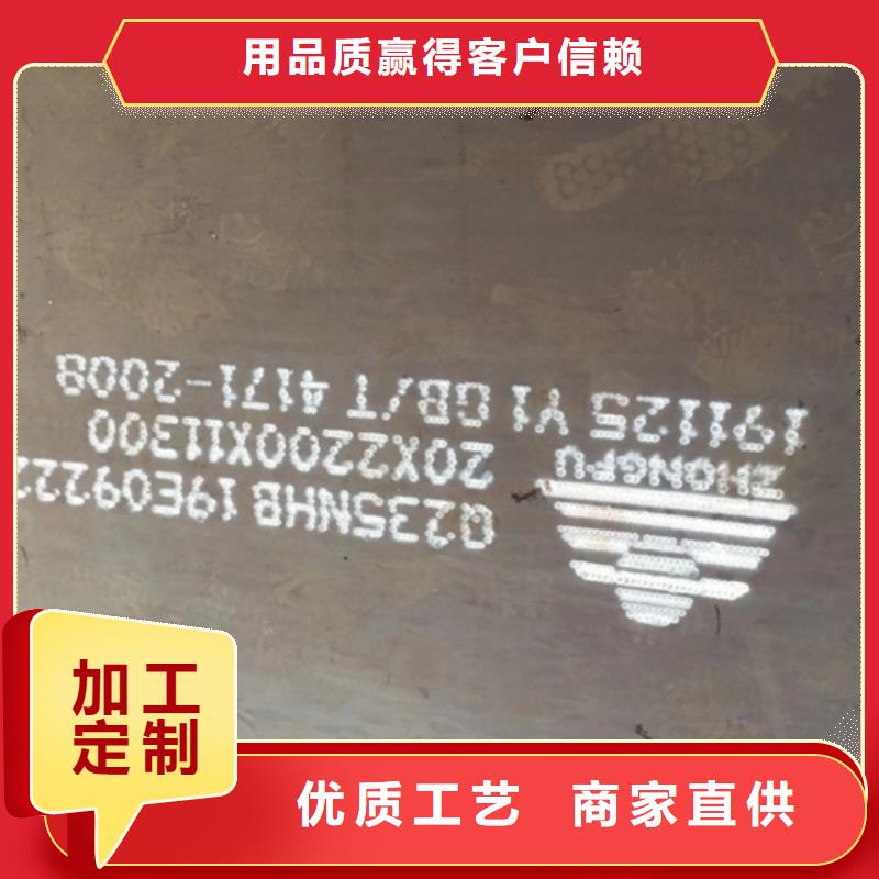16个厚耐候锈钢板价格多少