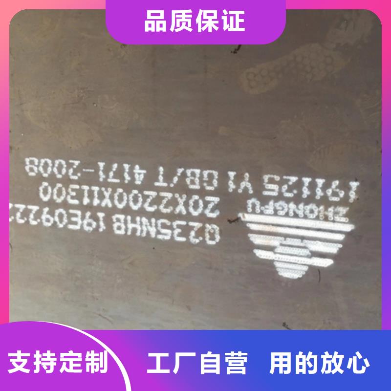 耐候钢板NM400耐磨板厂家直发