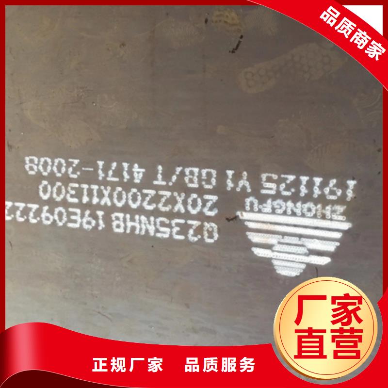 35个厚耐候钢板加工厂