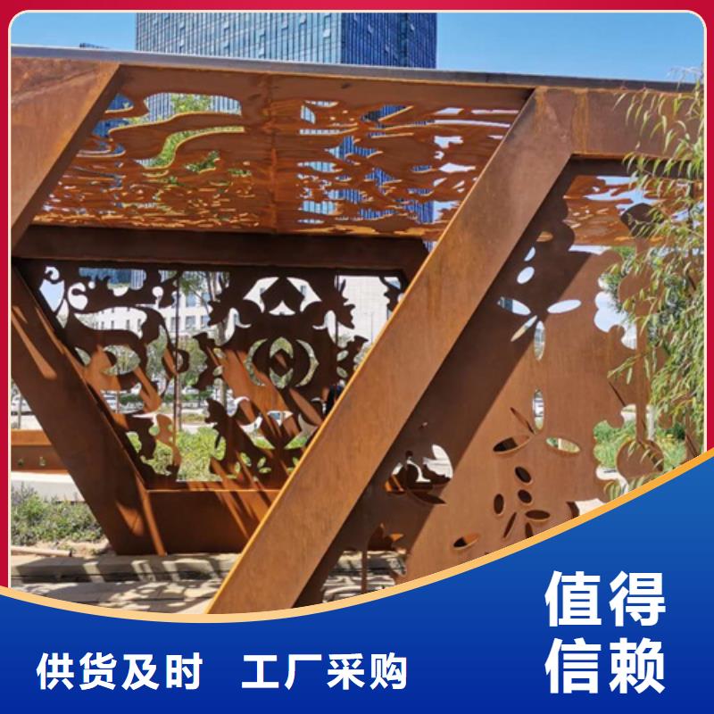 【耐候钢板】-耐磨钢板免费回电